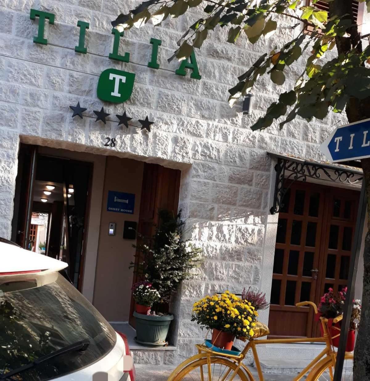 采蒂涅 Tilia酒店 外观 照片